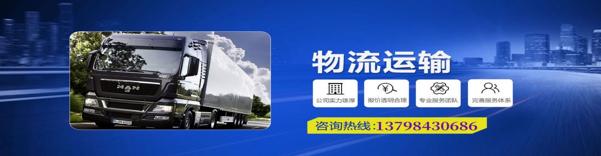 英吉沙县到香港物流公司,英吉沙县到台湾快递公司，英吉沙县澳门货运公司